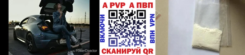 Как найти закладки Калязин ГАШИШ  A-PVP  Мефедрон  Марихуана  Cocaine 