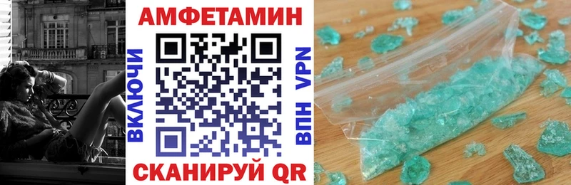 Амфетамин VHQ  hydra вход  Калязин 