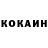Кетамин ketamine Ben Sollman