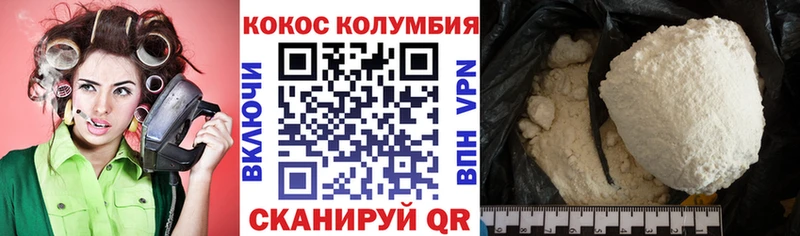 Кокаин 99% Калязин