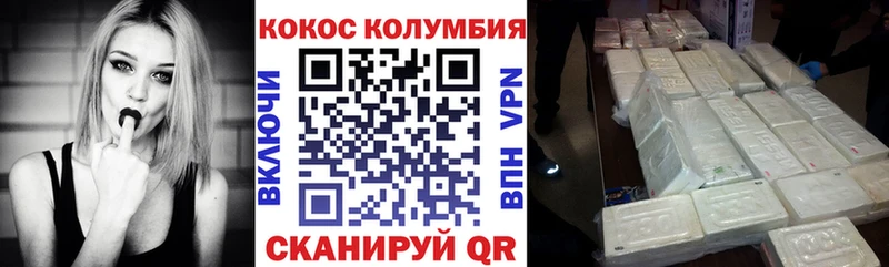 продажа наркотиков  Калязин  Cocaine 97% 
