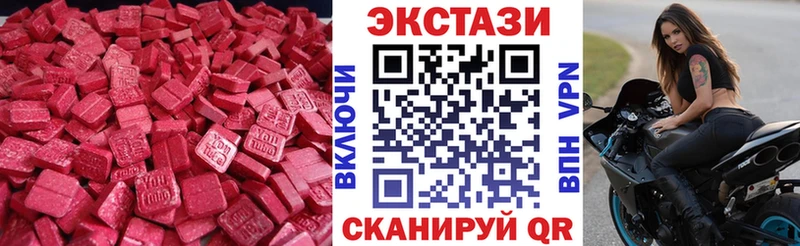 ЭКСТАЗИ Дубай где можно купить OMG ссылки Калязин