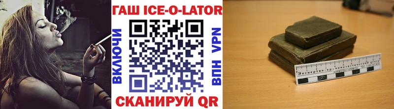 ГАШ VHQ  Калязин 