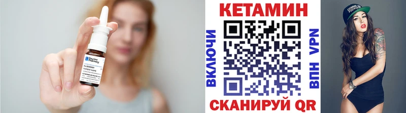 КЕТАМИН VHQ  где купить наркоту  Калязин 