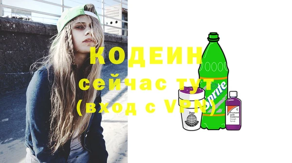 гашик Волоколамск