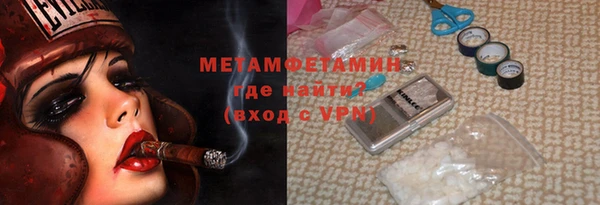 гашик Волоколамск