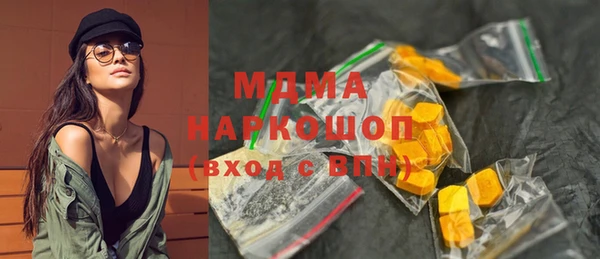 гашик Волоколамск