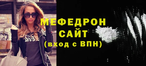 гашик Волоколамск