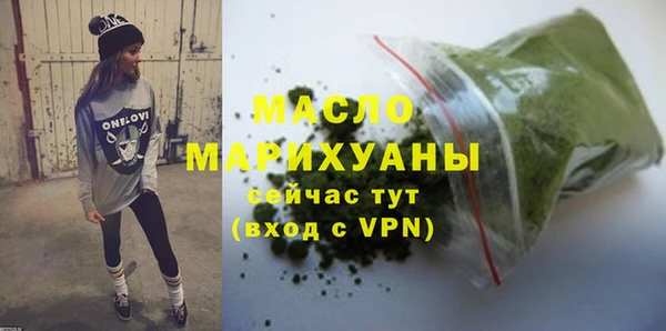 метадон Волосово