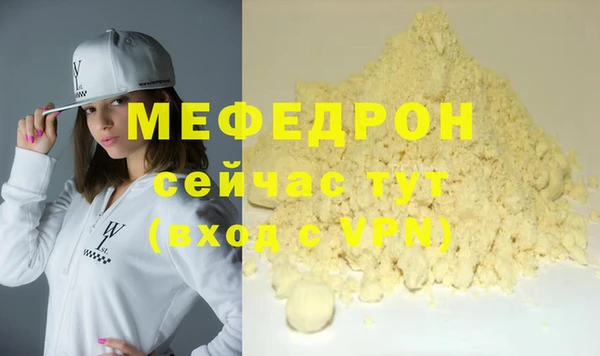 гашик Волоколамск