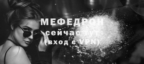 гашик Волоколамск