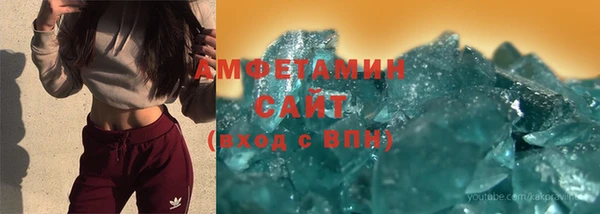 бутик Володарск