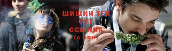 бутик Володарск