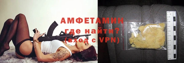 гашик Волоколамск
