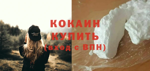 метадон Волосово