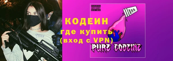 бутик Володарск
