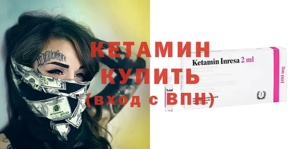 гашик Волоколамск