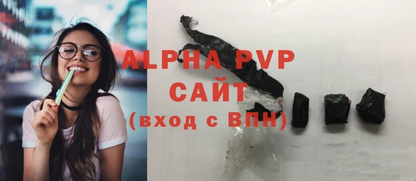 бутик Володарск