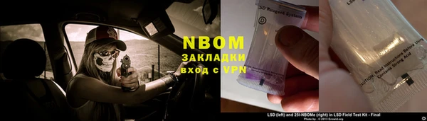 метадон Волосово