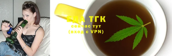 метадон Волосово