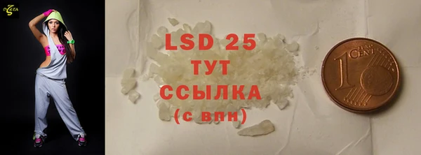 метадон Волосово