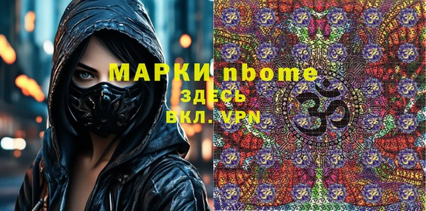 бутик Володарск