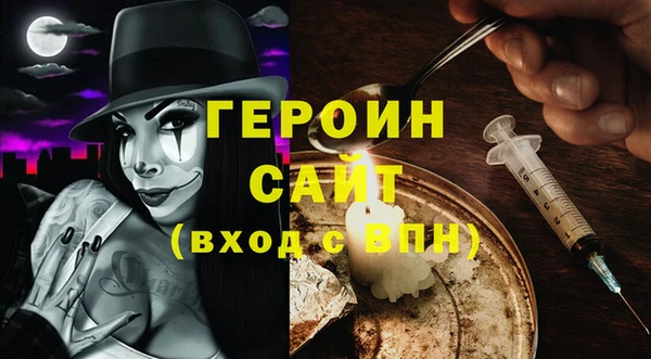 бутик Володарск