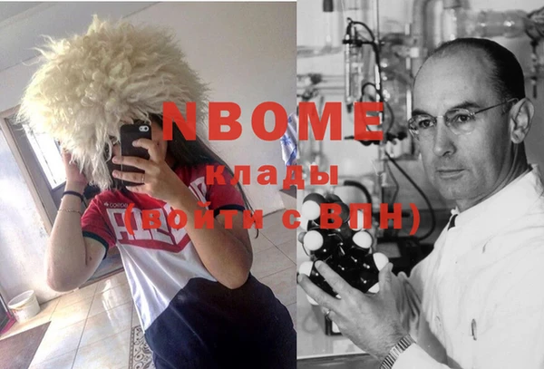 бутик Володарск