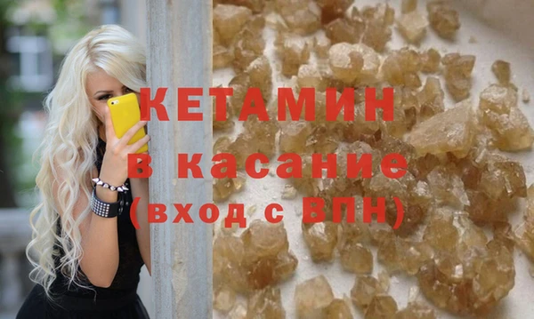бутик Володарск