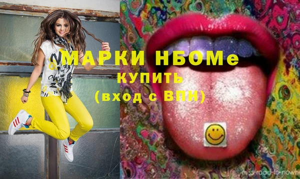 бутик Володарск