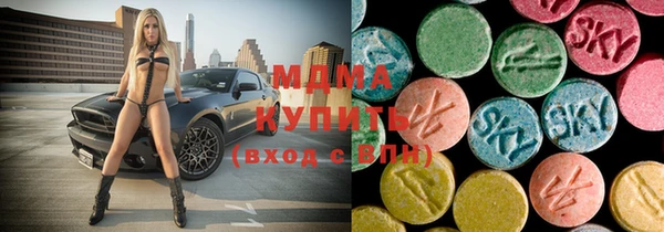 бутик Володарск