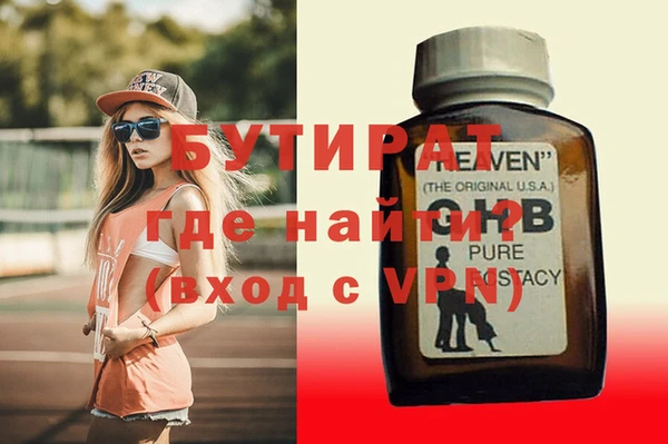 гашик Волоколамск