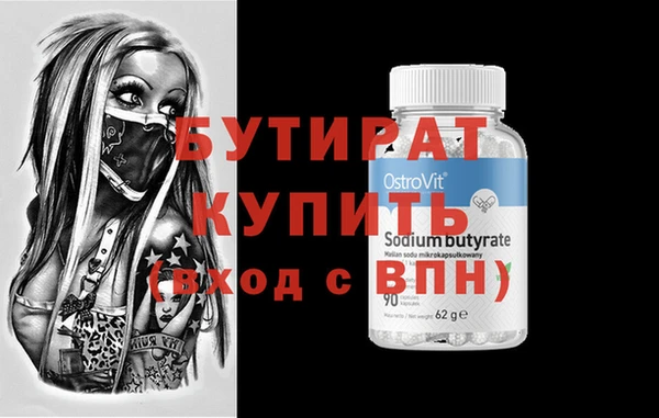 бутик Володарск