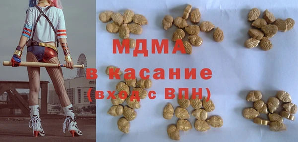 метадон Волосово