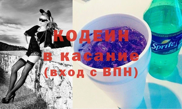 гашик Волоколамск