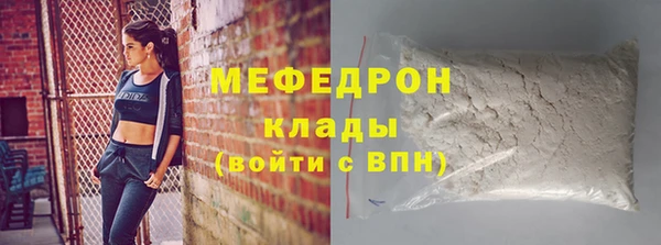 бутик Володарск