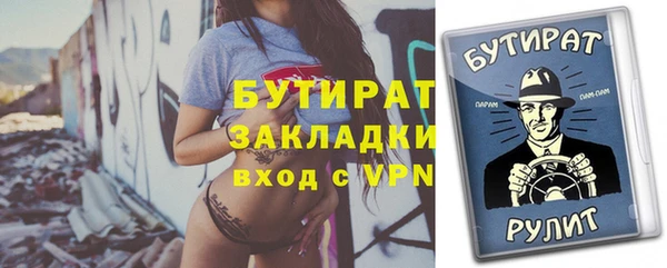метадон Волосово