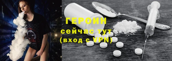 метадон Волосово