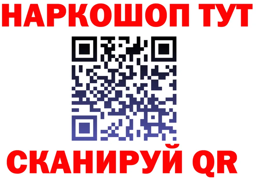 ГЕРОИН VHQ зеркало площадка МЕГА Калязин