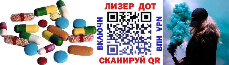 LSD-25 экстази кислота  мориарти телеграм  Калязин  цены наркотик  omg ССЫЛКА 