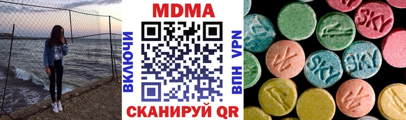 гидра   где найти наркотики  Калязин  MDMA crystal 