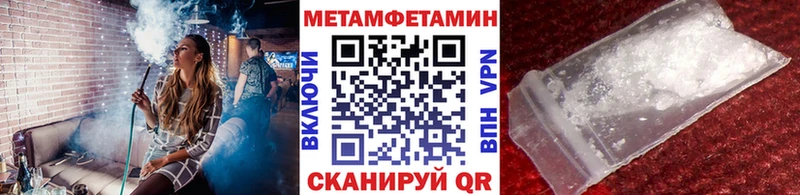 Первитин пудра Калязин