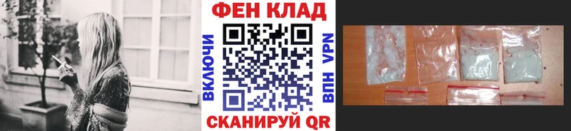 даркнет Telegram Калязин Метамфетамин Methamphetamine купить наркотик