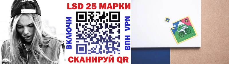 Марки 25I-NBOMe 1,8мг  ОМГ ОМГ как зайти  Калязин  дарнет шоп 